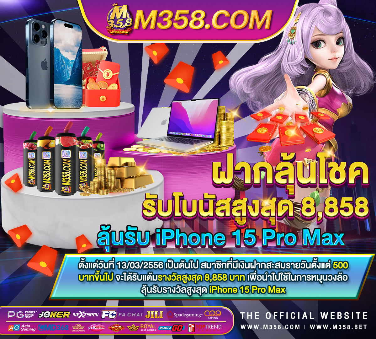 slot banana xo Super slot v9เครดิตฟรี 50